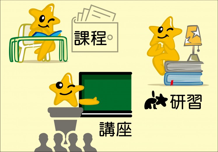 更多【研習及講座】相關訊息,請搜尋Facebook粉絲專頁「明日之星/明日之星多元舞育」